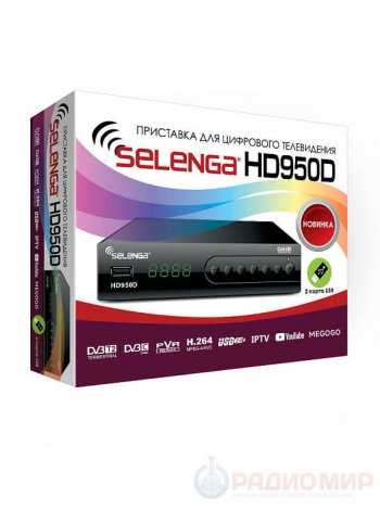 DVB-T2 приставка Selenga HD 950D